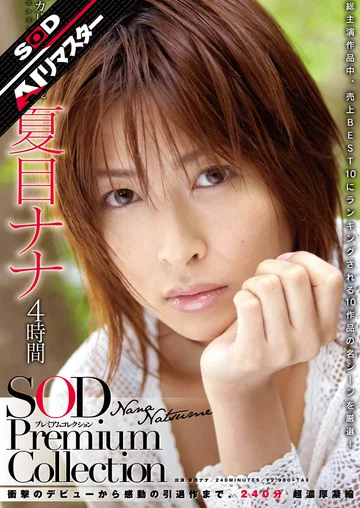SDMT-694AI jav