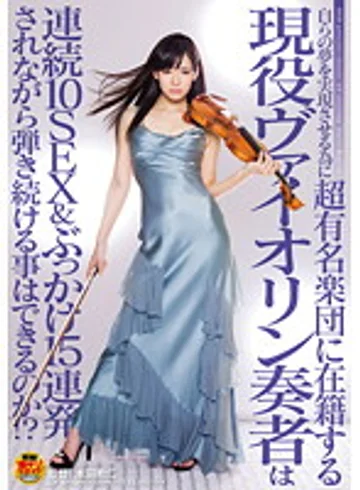 SDMT-699 jav