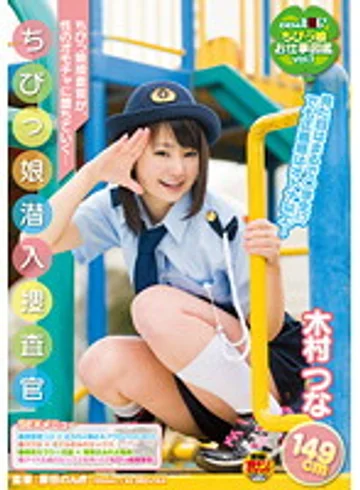 SDMT-709 jav