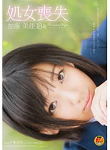 SDMT-714 jav