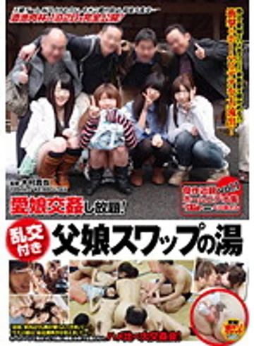 SDMT-719 jav
