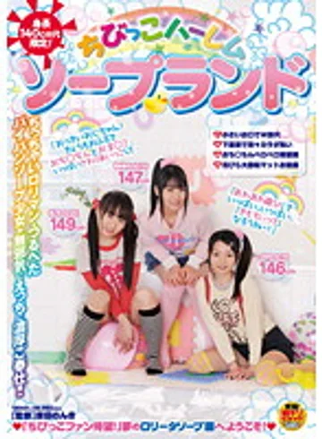 SDMT-721 jav