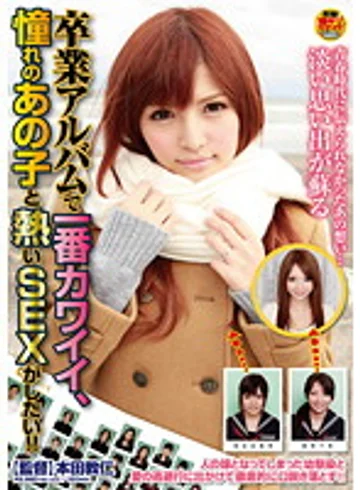 SDMT-723 jav