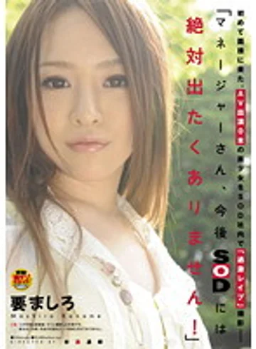 SDMT-763 jav