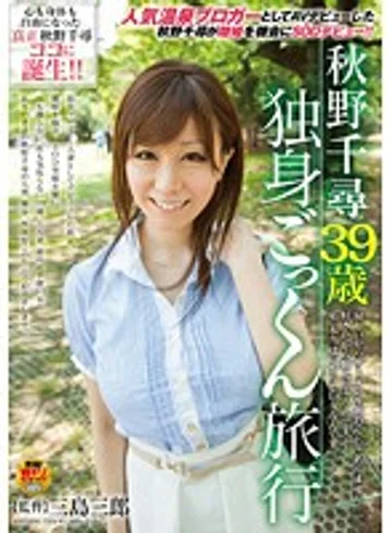 SDMT-779 jav