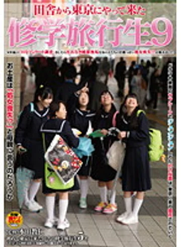 SDMT-780 jav