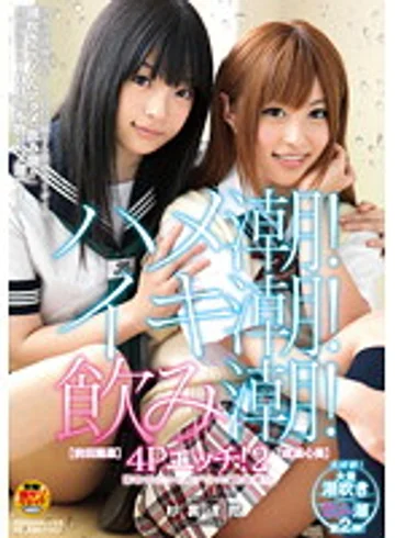 SDMT-786 jav