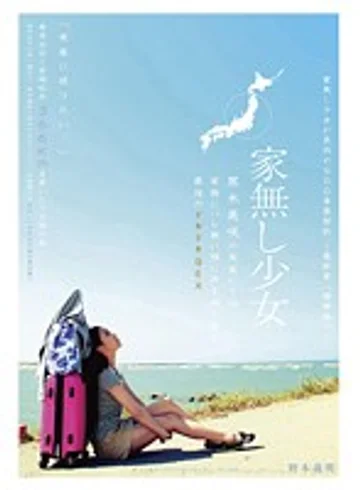 SDMT-804 jav
