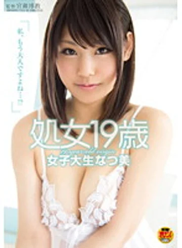 SDMT-811 jav