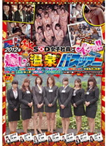 SDMT-818 jav