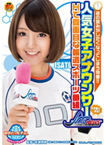 SDMT-832 jav