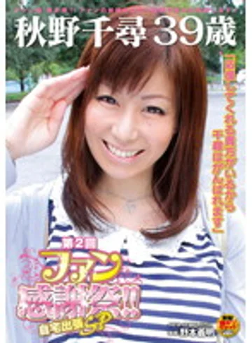 SDMT-849 jav