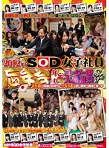 SDMT-851 jav