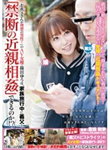 SDMT-881 jav
