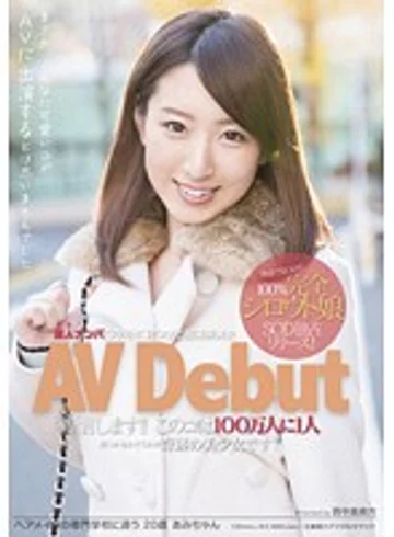 SDMT-892 jav