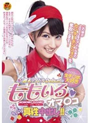 SDMT-917 jav