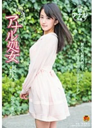 SDMT-935 jav