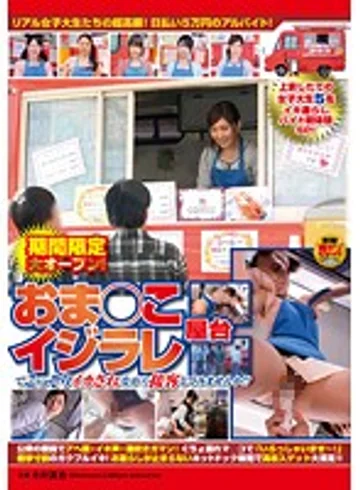 SDMT-957 jav