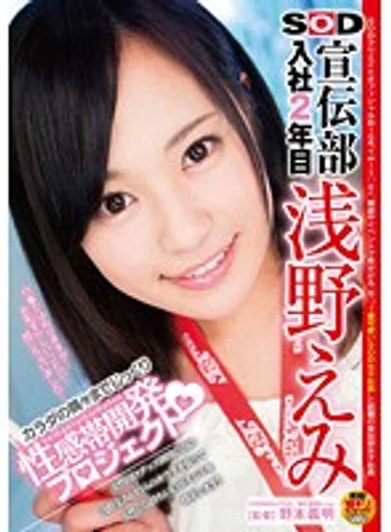 SDMT-962 jav