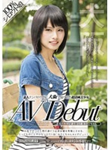 SDMT-980 jav