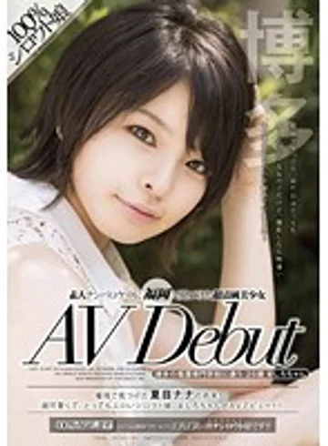 SDMT-981 jav