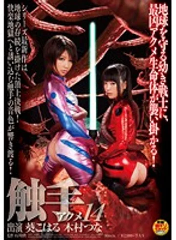 SDMT-989 jav