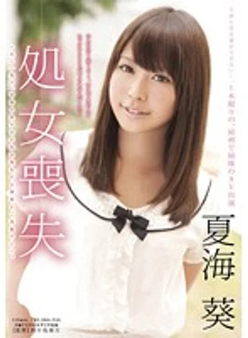 SDMU-004 jav