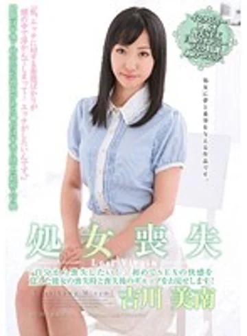 SDMU-027 jav