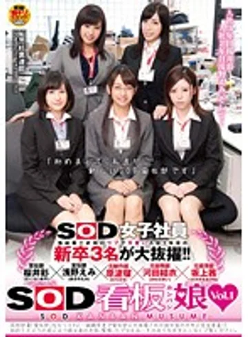 SDMU-029 jav