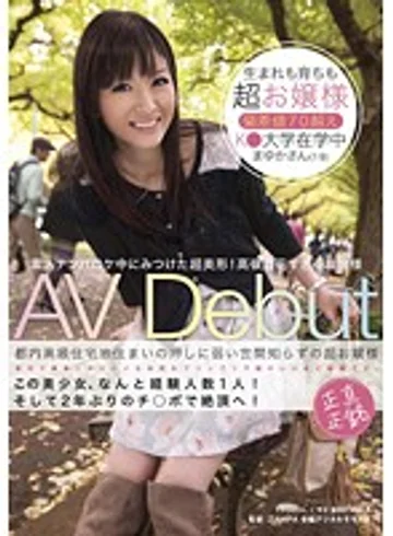 SDMU-046 jav