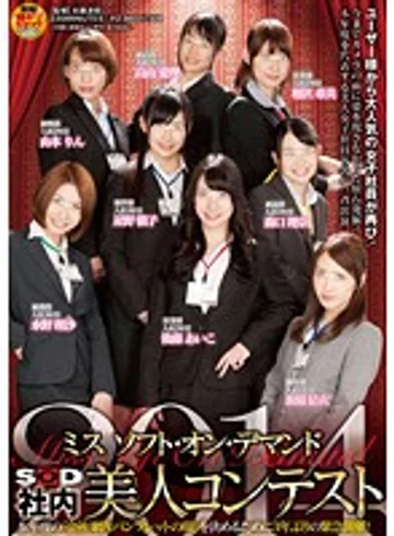 SDMU-058 jav