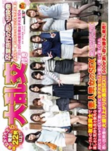 SDMU-201 jav