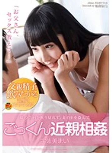 SDMU-209 jav