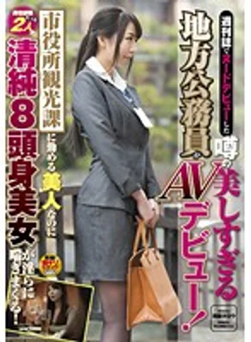 SDMU-220 jav