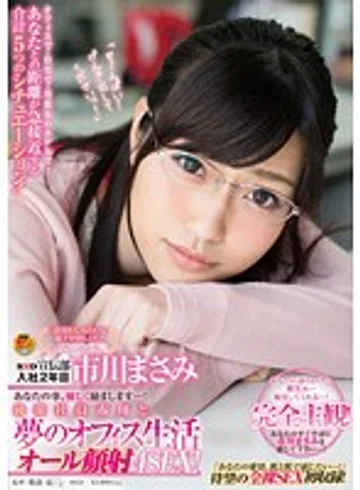 SDMU-231 jav