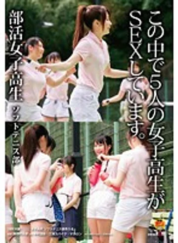 SDMU-240 jav