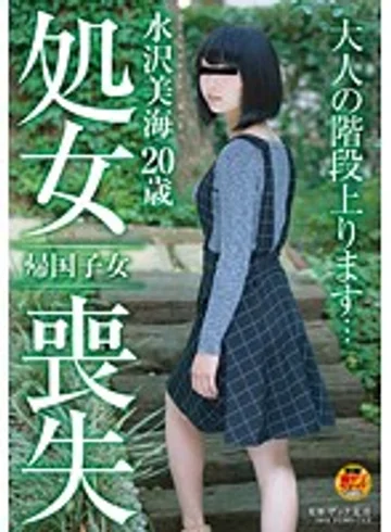 SDMU-276 jav