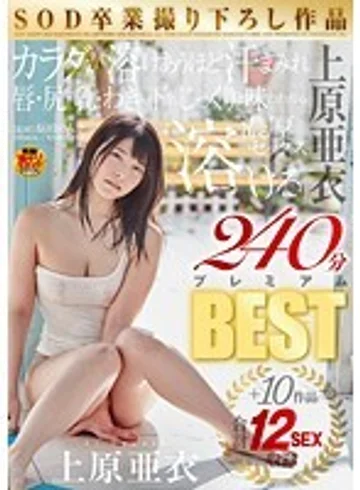 SDMU-302 jav