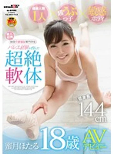 SDMU-363 jav
