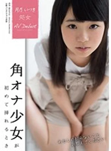 SDMU-364 jav