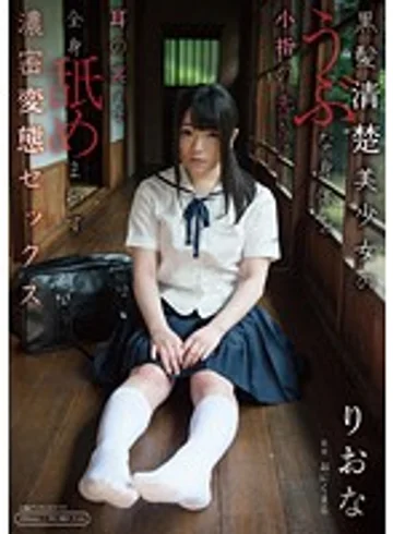 SDMU-365 jav