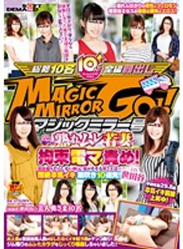 SDMU-373 jav