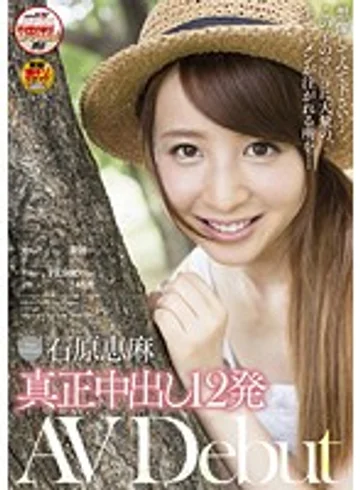 SDMU-393 jav