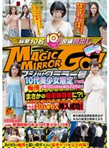 SDMU-398 jav