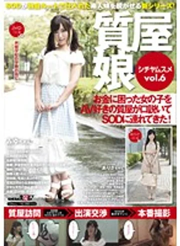 SDMU-403 jav