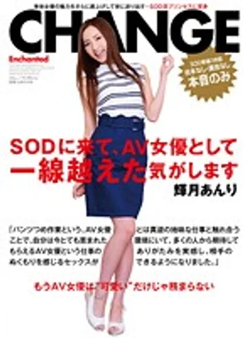 SDMU-405 jav
