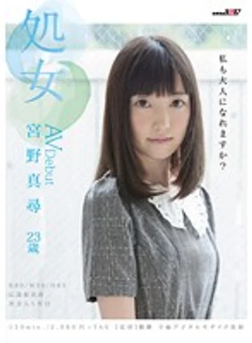 SDMU-407 jav