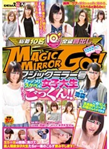 SDMU-443 jav