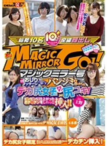 SDMU-444 jav