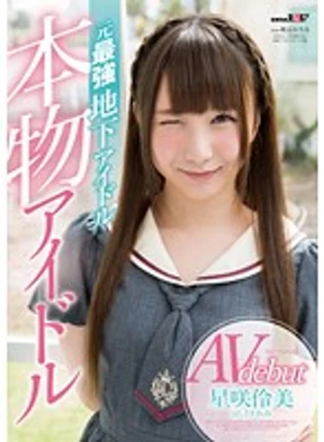 SDMU-456 jav